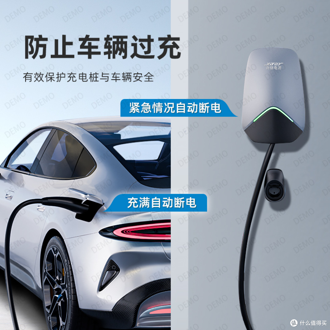 新能源车主必看!XJDY 许继国企充电桩适配多车型