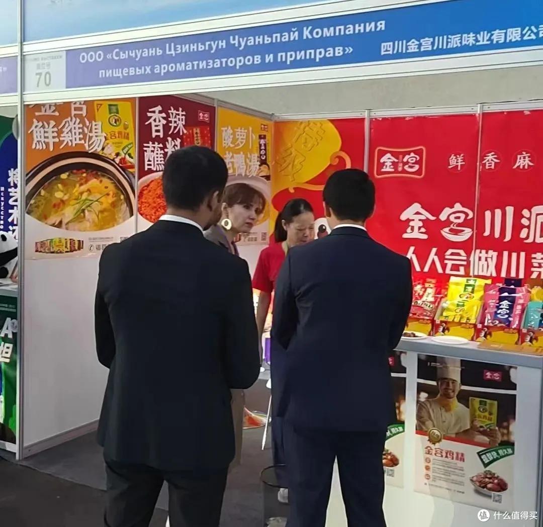 金宫亮相2025中国(四川)—乌兹别克斯坦国际商品博览会现场