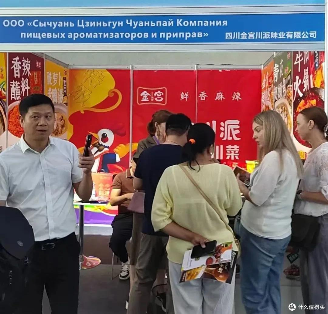 金宫亮相2025中国(四川)—乌兹别克斯坦国际商品博览会现场