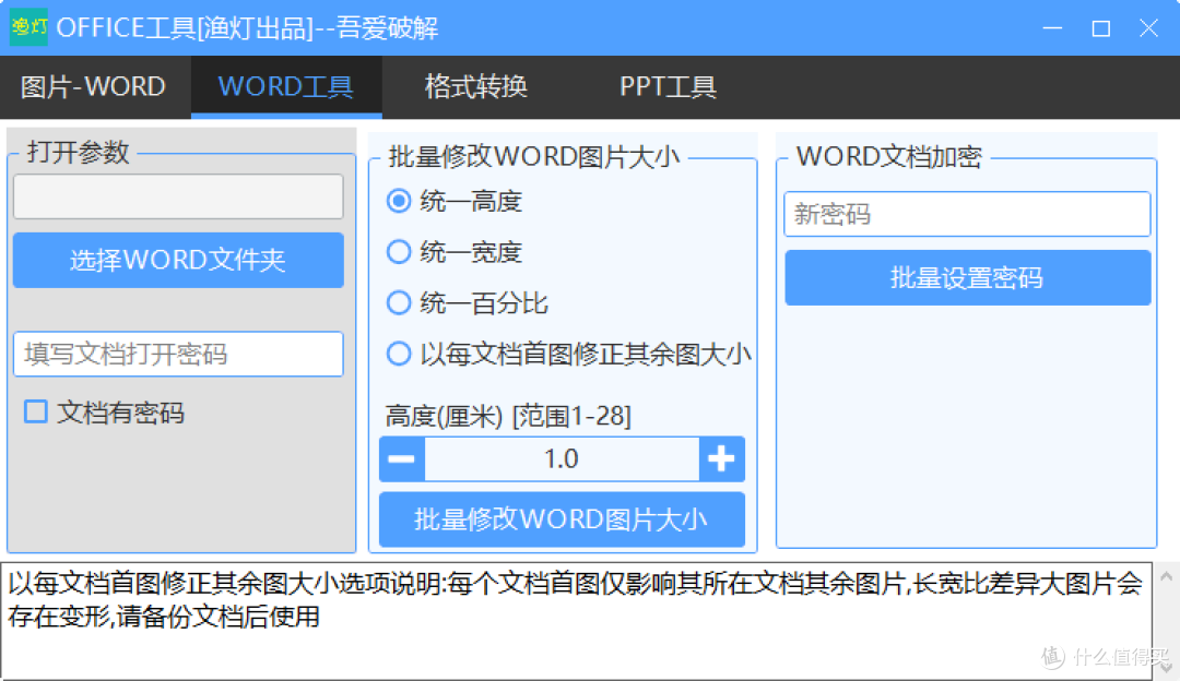 file