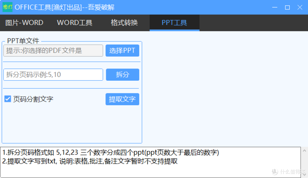 file