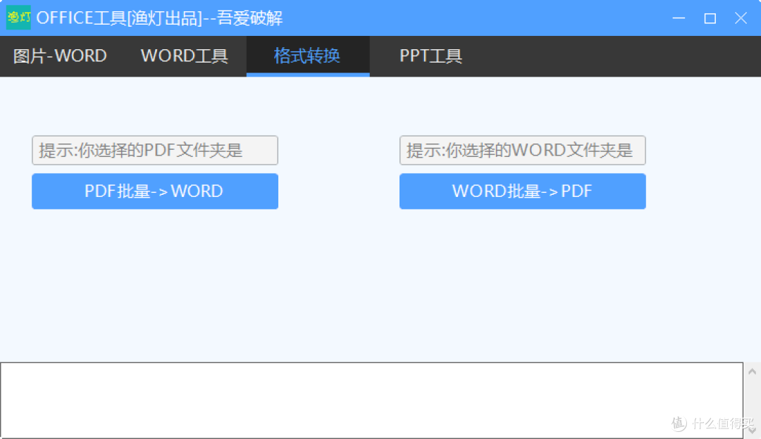 file