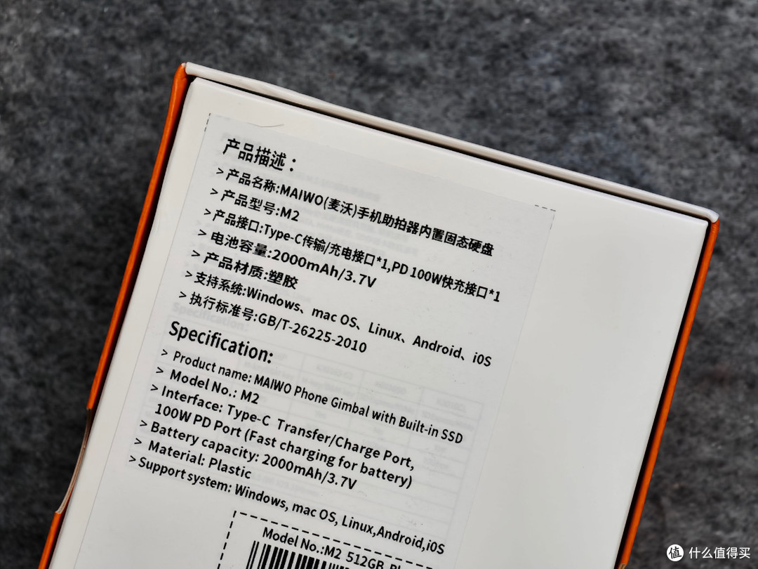 麦沃移动硬盘助拍器 M2:摄影爱好者的救星,五合一让创作更轻松