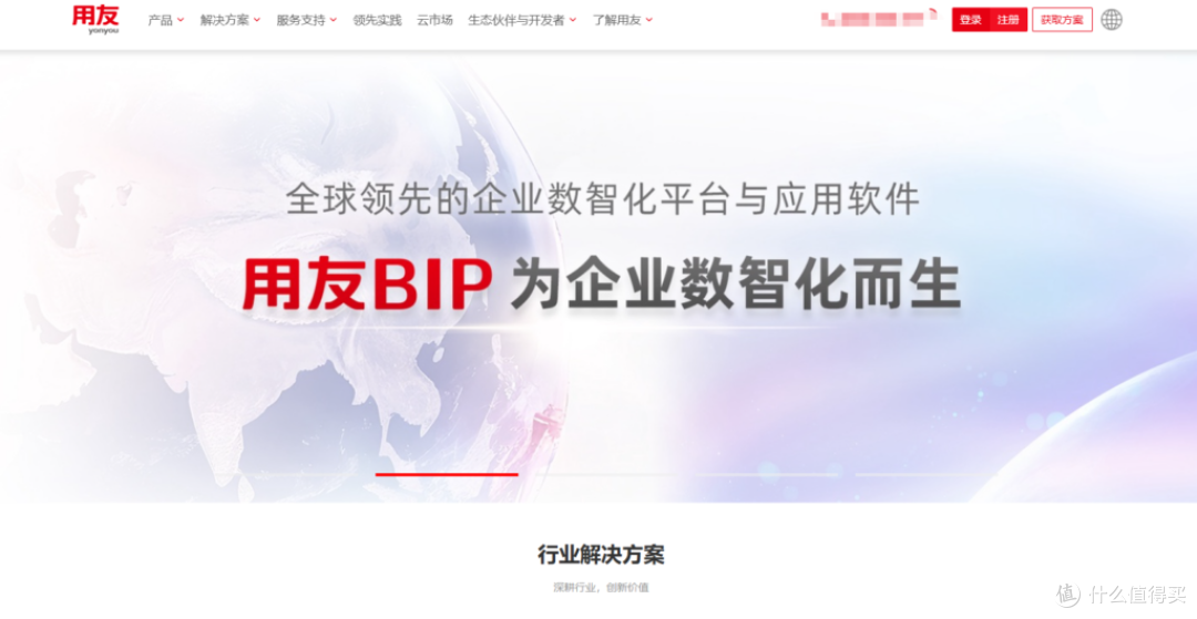 中大型企业项目管理系统怎么选?这9款是答案