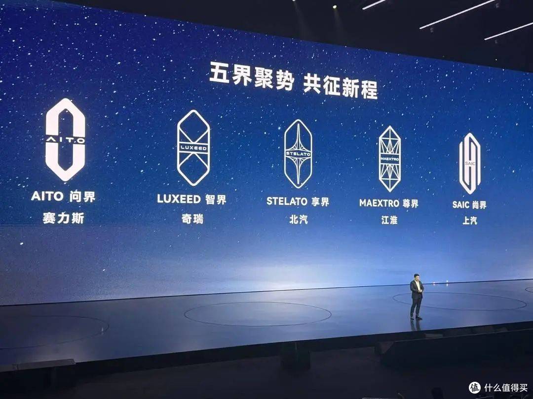 余承东：鸿蒙智行累计交付突破90万辆