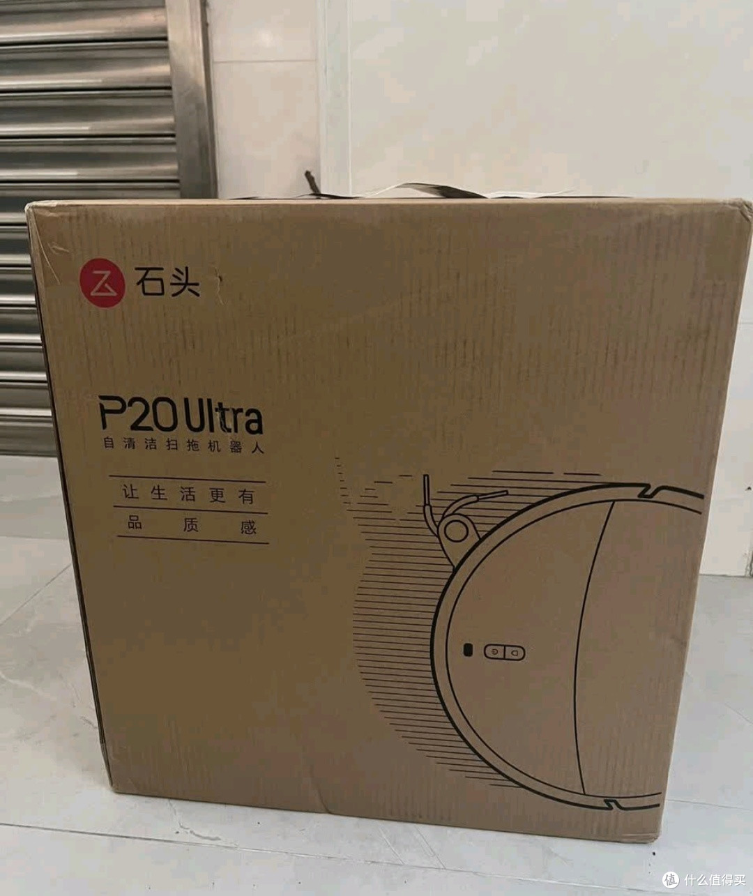 石头P20 Ultra：告别家务焦虑