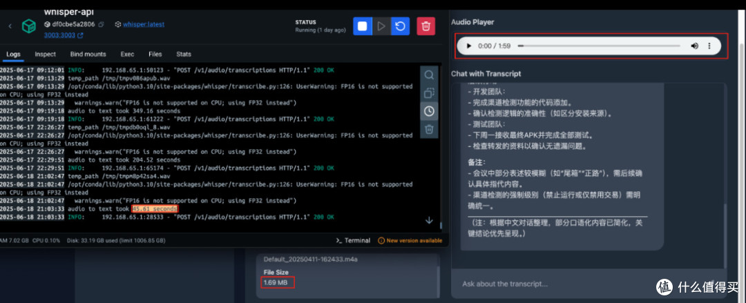 Speakr:自托管的免费AI会议工具?