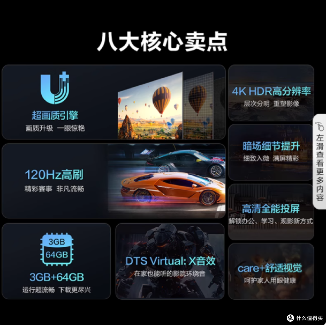 海信电视 85D3KD:家庭娱乐的极致之选