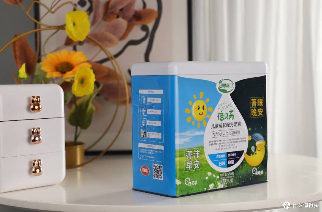 儿童长高奶粉排行榜10强哪家好?四季南山早晚奶粉不会错!