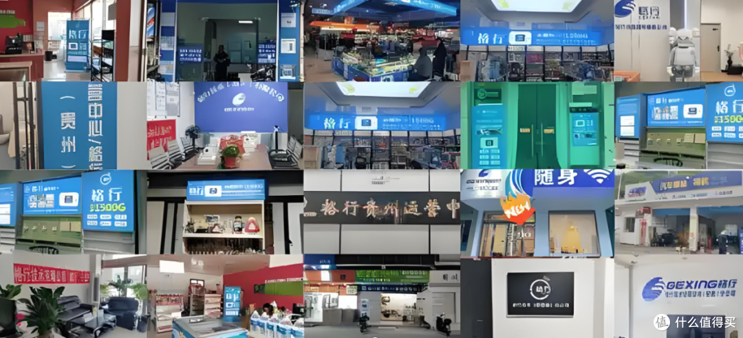 随身WiFi实测两周:格行4G彩屏款VS中兴MF935