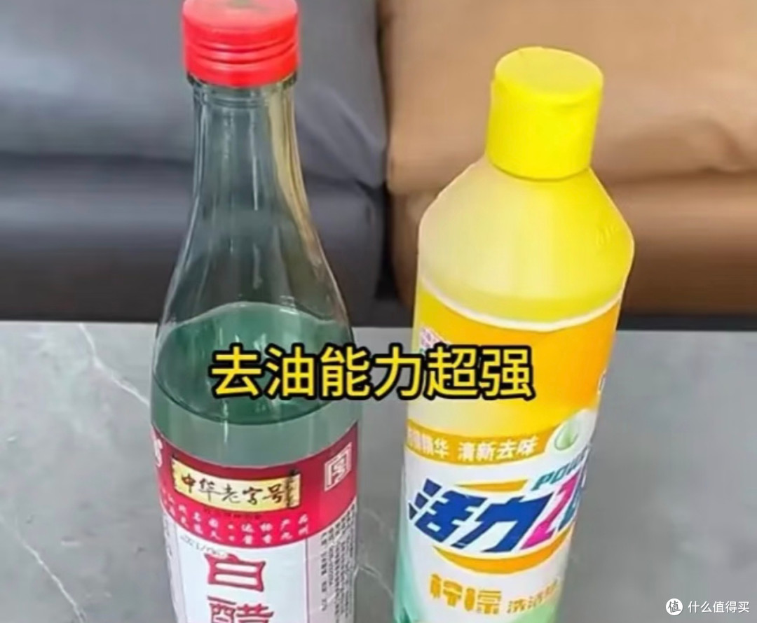 我的解压清洁时刻:白醋与洗洁精的奇妙组合