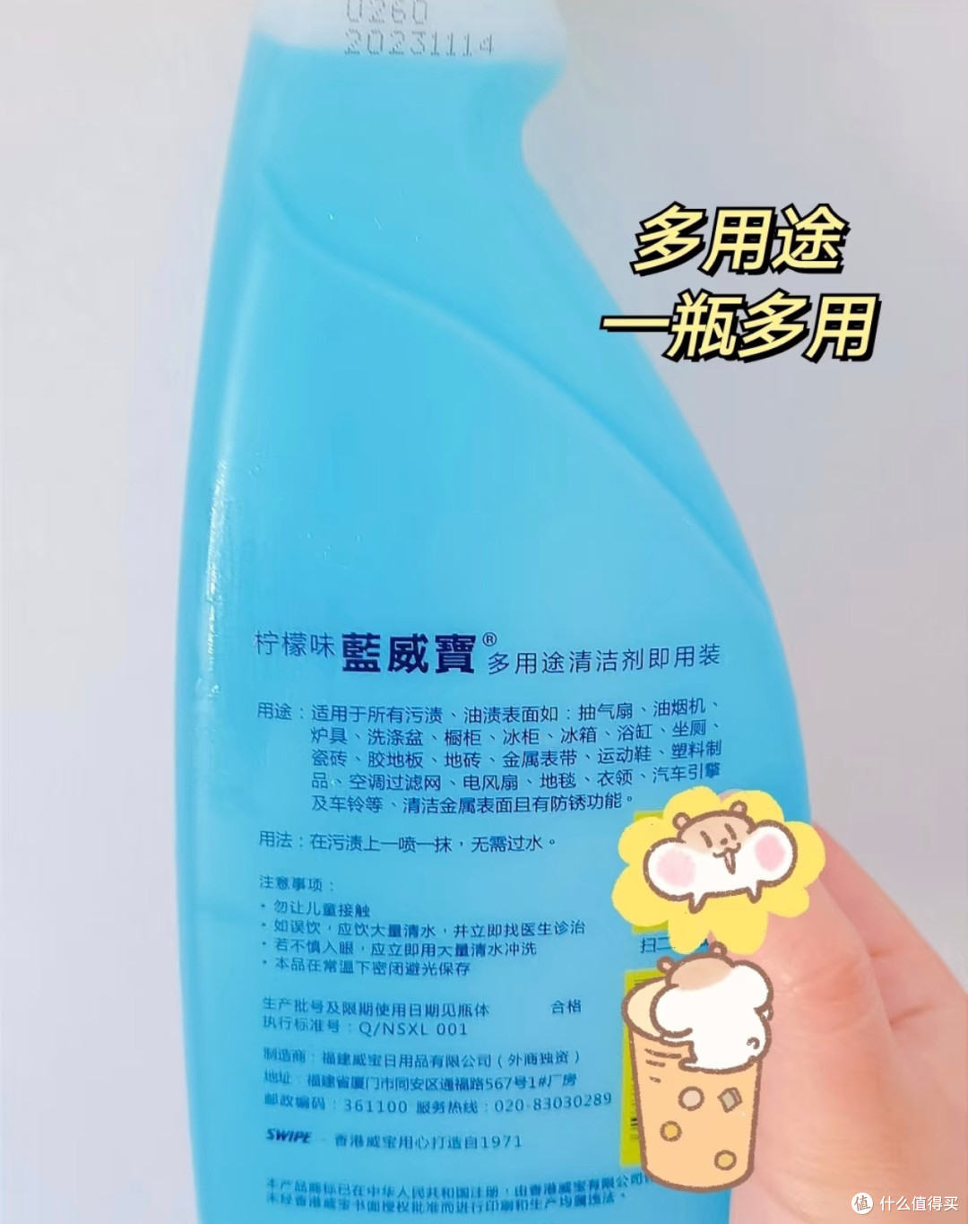 我的解压清洁时刻:蓝威宝带来的省心大扫除
