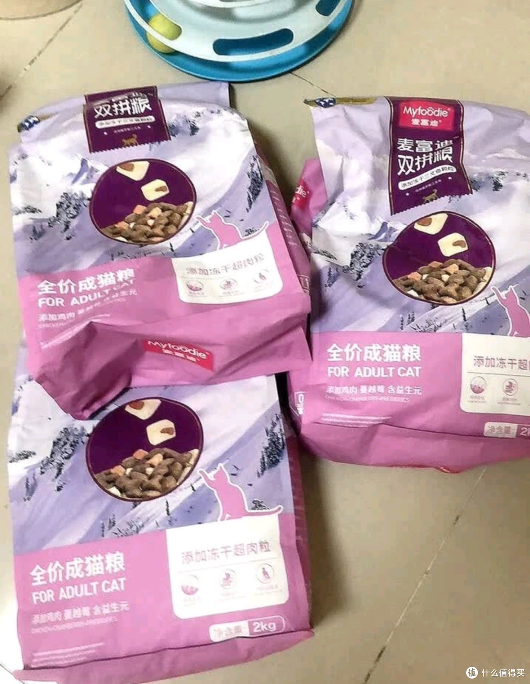 麦富迪猫粮 超肉粒冻干双拼成猫粮美毛护肠胃 三文鱼2kg