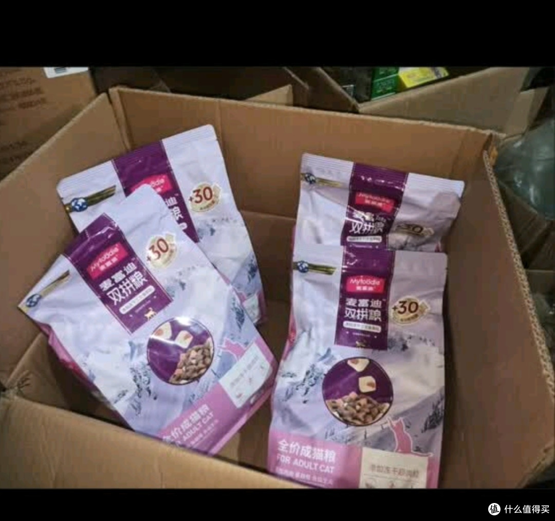 麦富迪猫粮 超肉粒冻干双拼成猫粮美毛护肠胃 三文鱼2kg