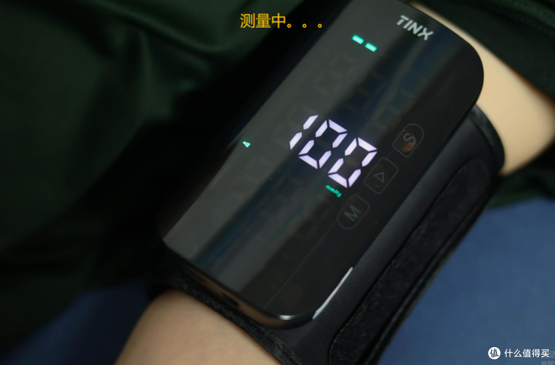 精准无距,守护健康:町石tinx臂式无距血压计使用体验