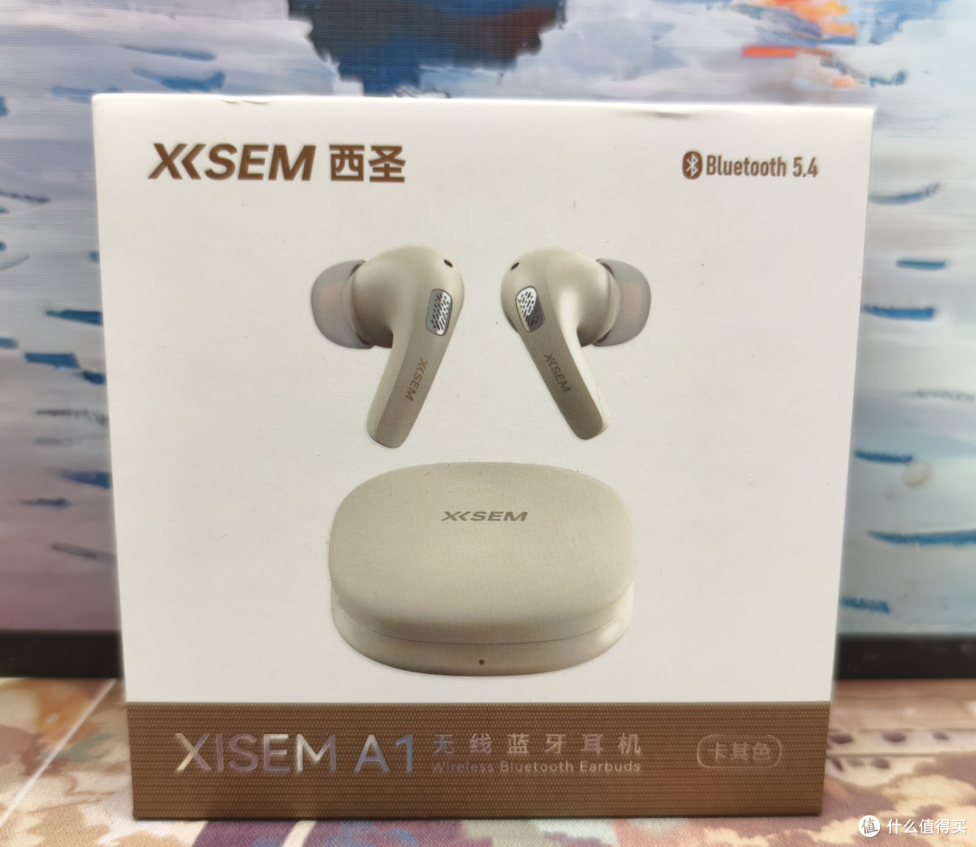 旗舰配置向下破局,西圣A1如何重塑百元降噪耳机天花板?