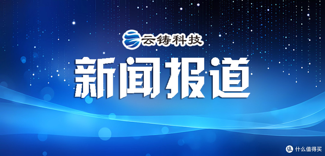 吃透厦门新闻传播特性,让企业营销内容触达目标群体