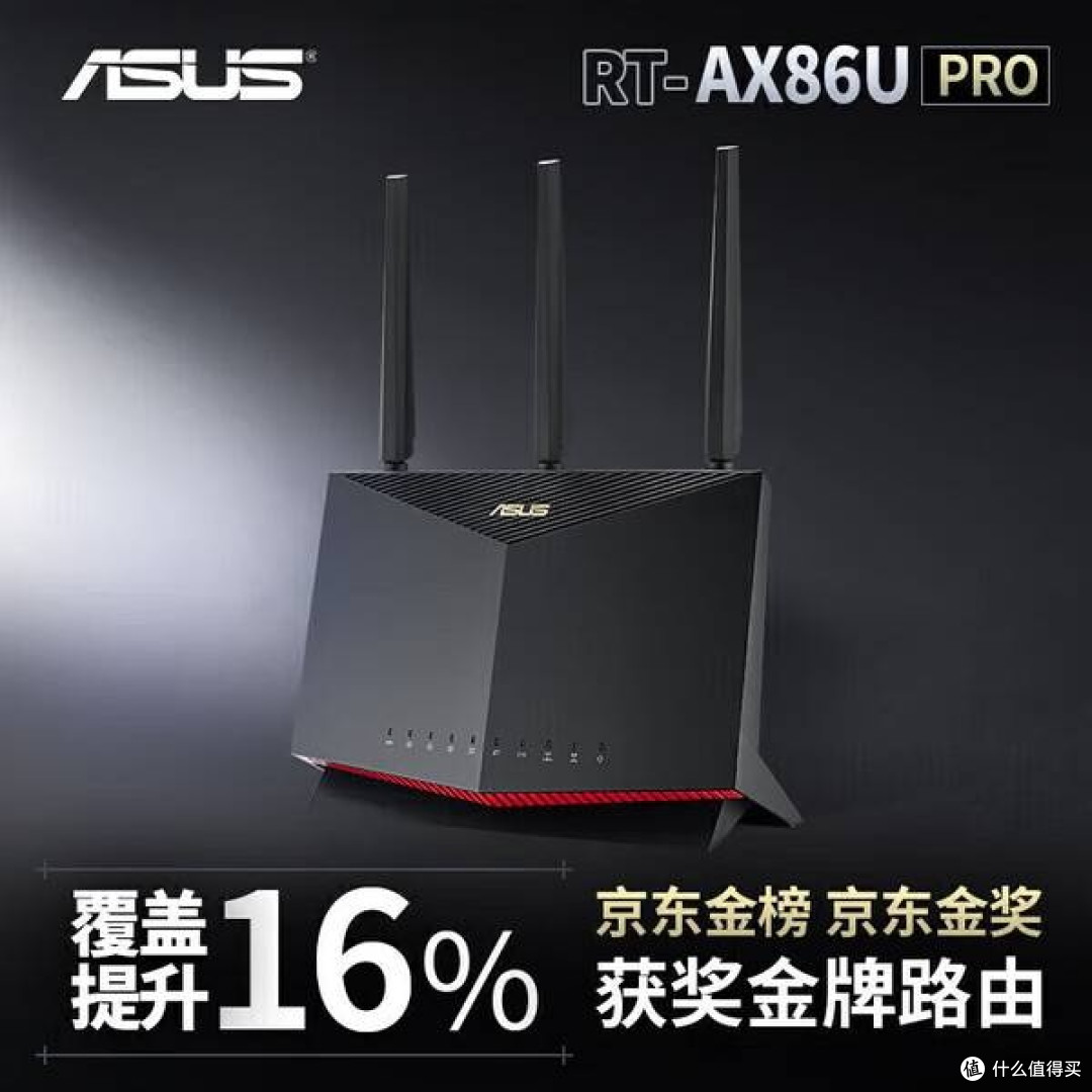 双频5700M路由器性能如何?