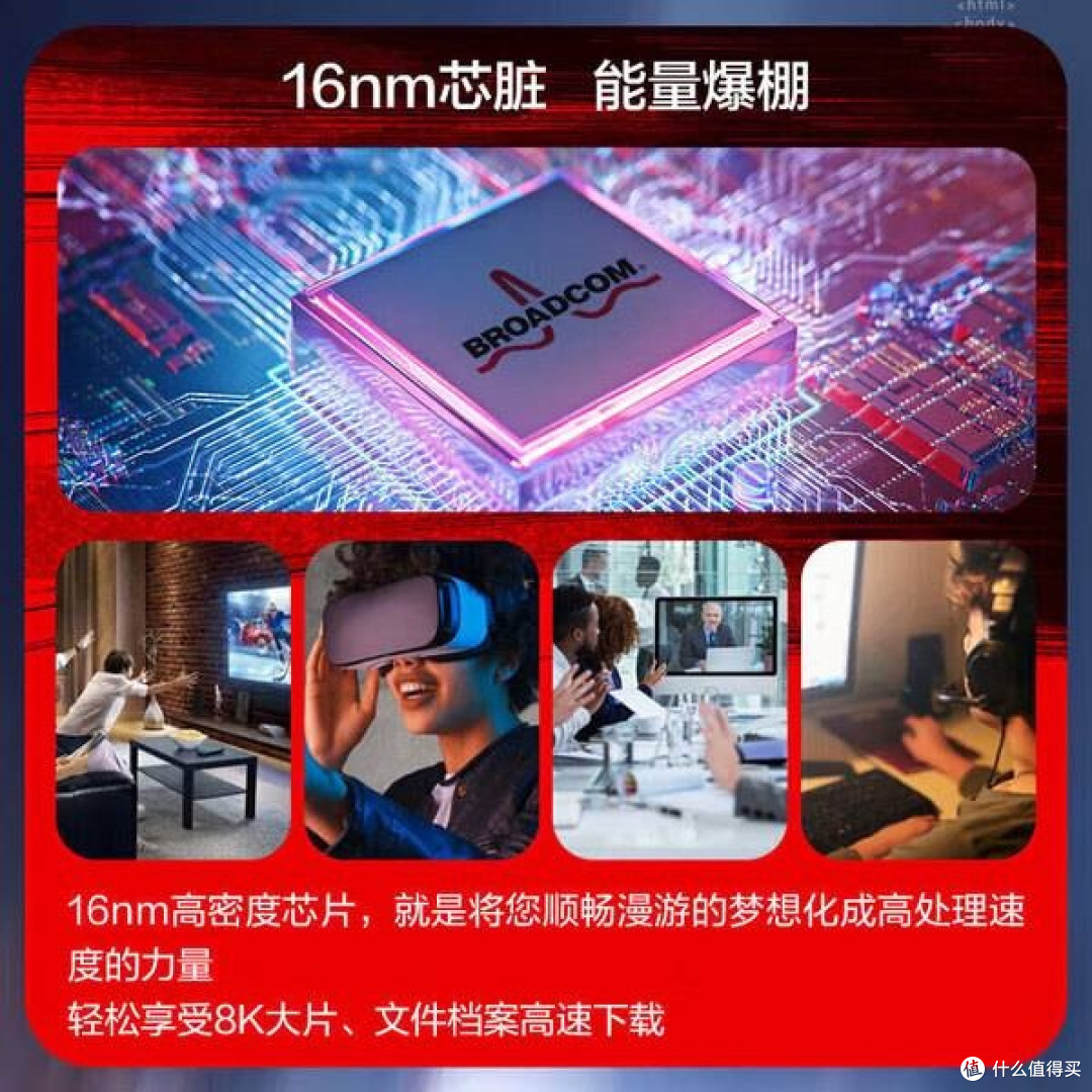 双频5700M路由器性能如何?