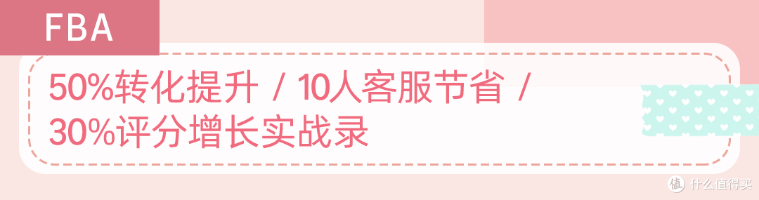 Phomemo将“小而美”的温度科技通过亚马逊传递全球