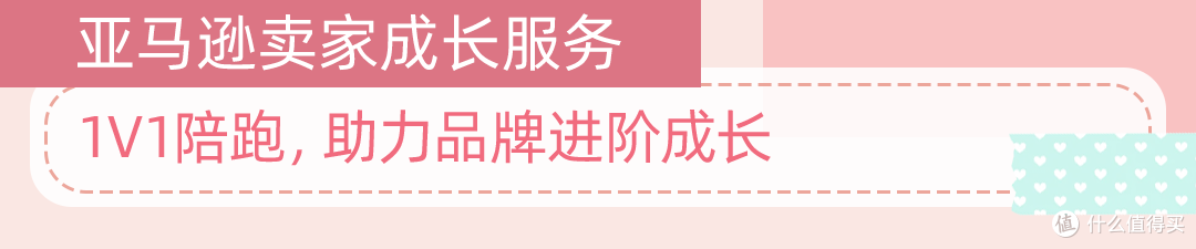 Phomemo将“小而美”的温度科技通过亚马逊传递全球