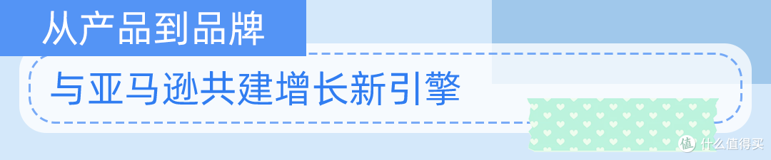 Phomemo将“小而美”的温度科技通过亚马逊传递全球
