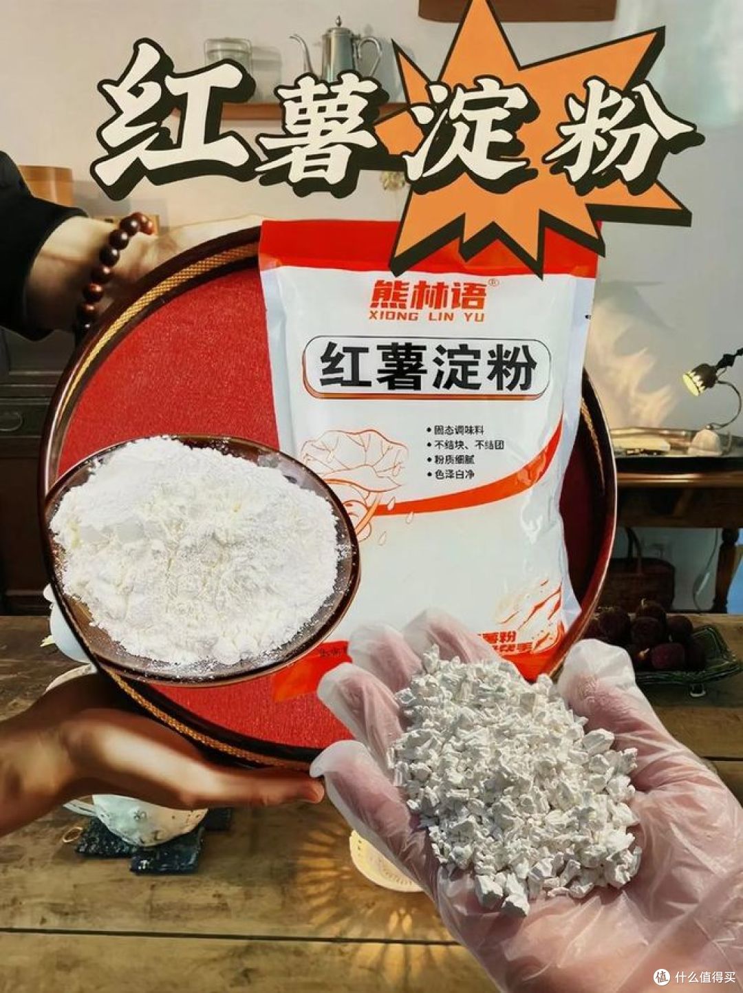 炸鱼仔用什么粉保持香脆不软,你用哪种?