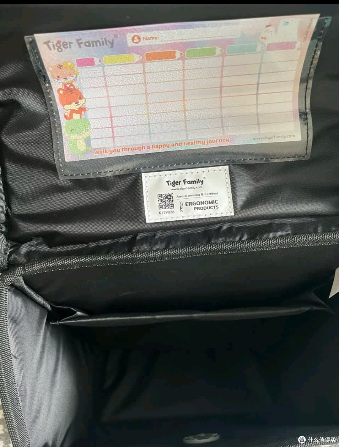 轻盈童年:TigerFamily护脊书包的温柔守护