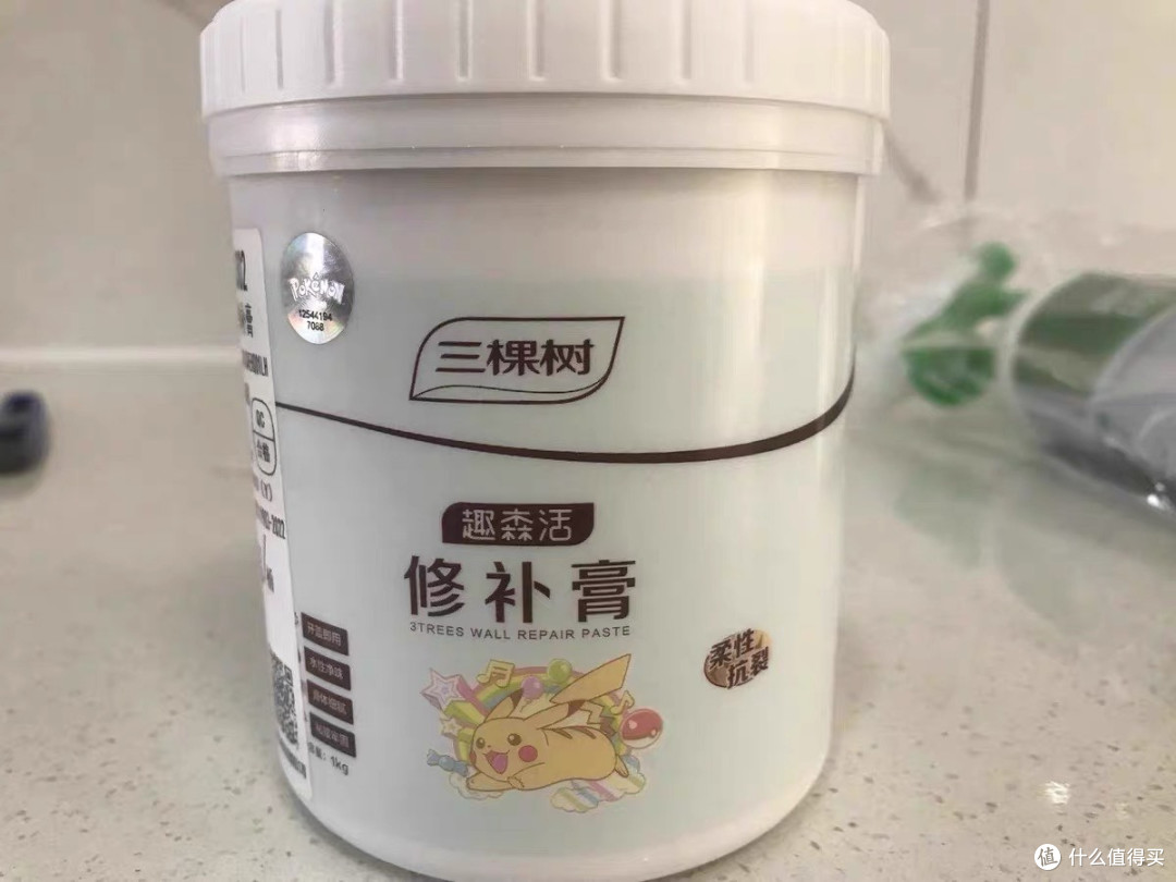 三棵树补墙膏：我的墙面焕新体验