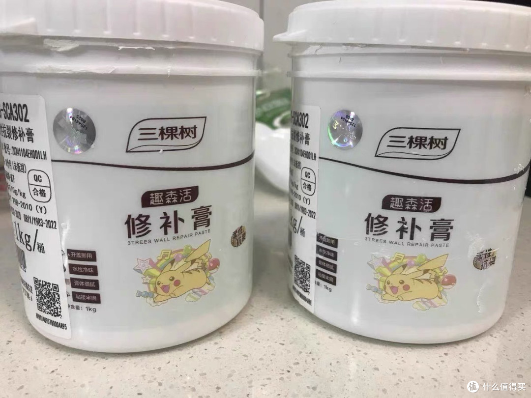 三棵树补墙膏：我的墙面焕新体验