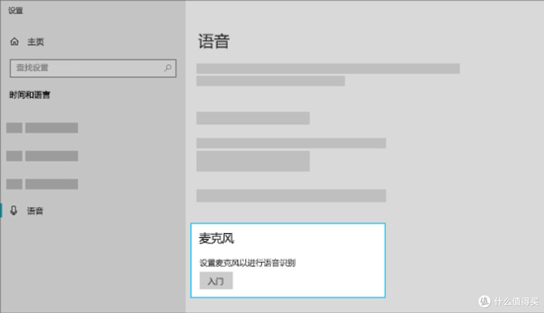 语音转文字软件哪个好用?9款语音转文字软件推荐
