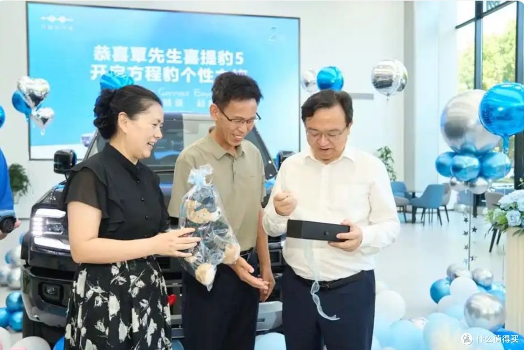比亚迪方程豹:以心相交,共赴热爱之旅