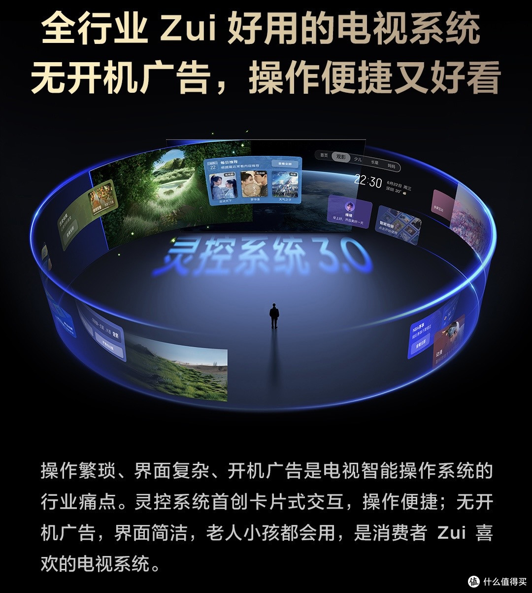 什么？TCL新电视预售就爆火啦？