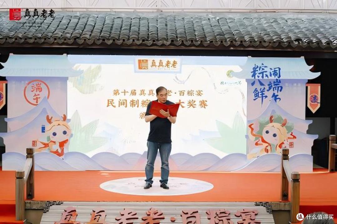 https://img2.danews.cc/upload/images/20250826/c4f2f9a3fb22617fe0a444be0e7f76b1.jpg 真真老老粽子:百年匠心传承,一口尝尽江南风雅