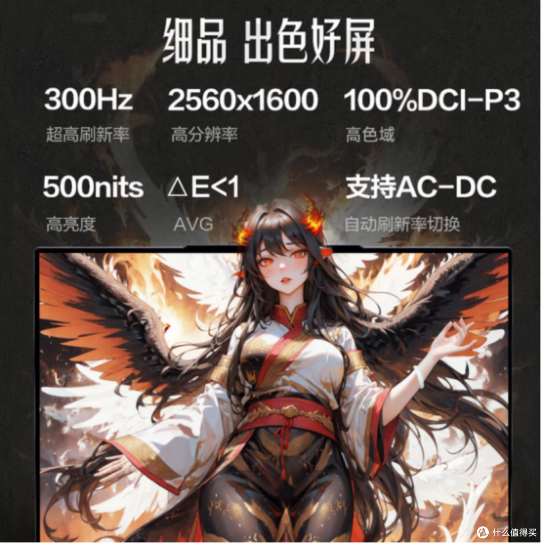 专业色准屏幕+强悍性能,机械革命翼龙16Pro成为设计师的移动利器