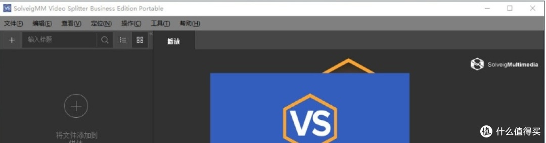 SolveigMM Video Splitter(视频剪辑) v8.1.2508.21