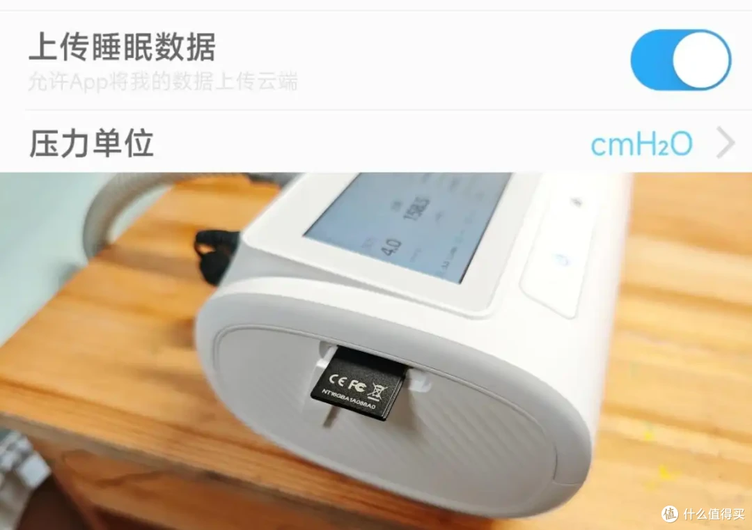 打呼噜有救了!瑞迈特E5家用呼吸机让深度睡眠不再是奢望!