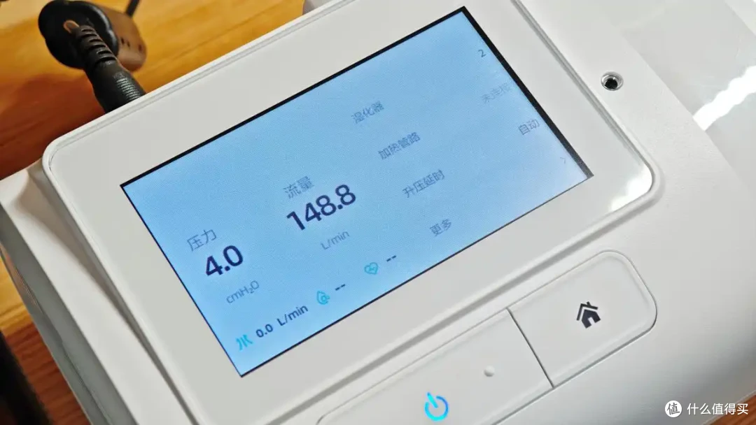 打呼噜有救了!瑞迈特E5家用呼吸机让深度睡眠不再是奢望!