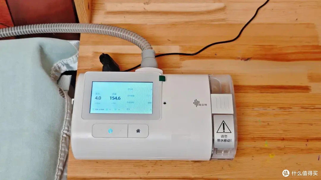 打呼噜有救了!瑞迈特E5家用呼吸机让深度睡眠不再是奢望!