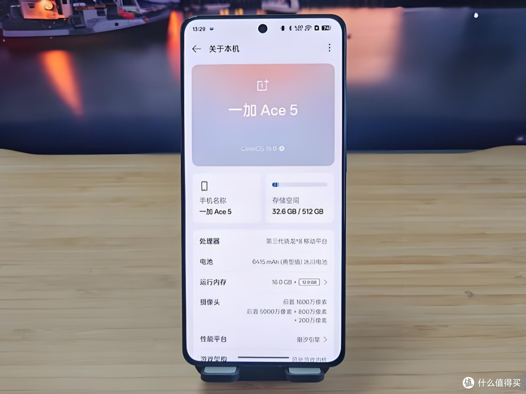 一加不再将就,骁龙8Gen3+金属中框+索尼IMX906,跌至1614元