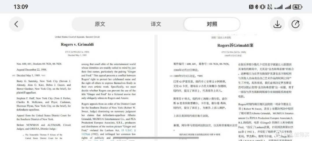 法学生啃外文案例要“头秃”?小艺翻译助手Agent帮你高效破局