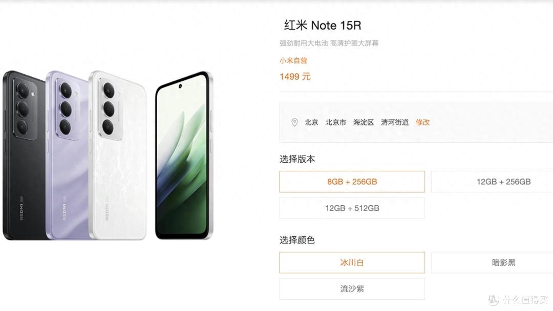 小米悄悄上架新机,7000mAh+256GB,售价1499元起