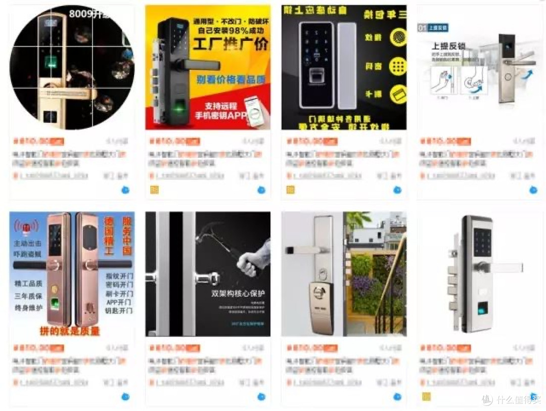 买智能锁为什么选择德施曼,这个品牌有什么优势?