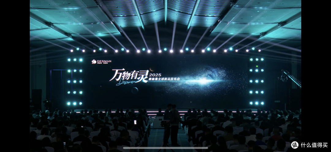 买智能锁为什么选择德施曼,这个品牌有什么优势?