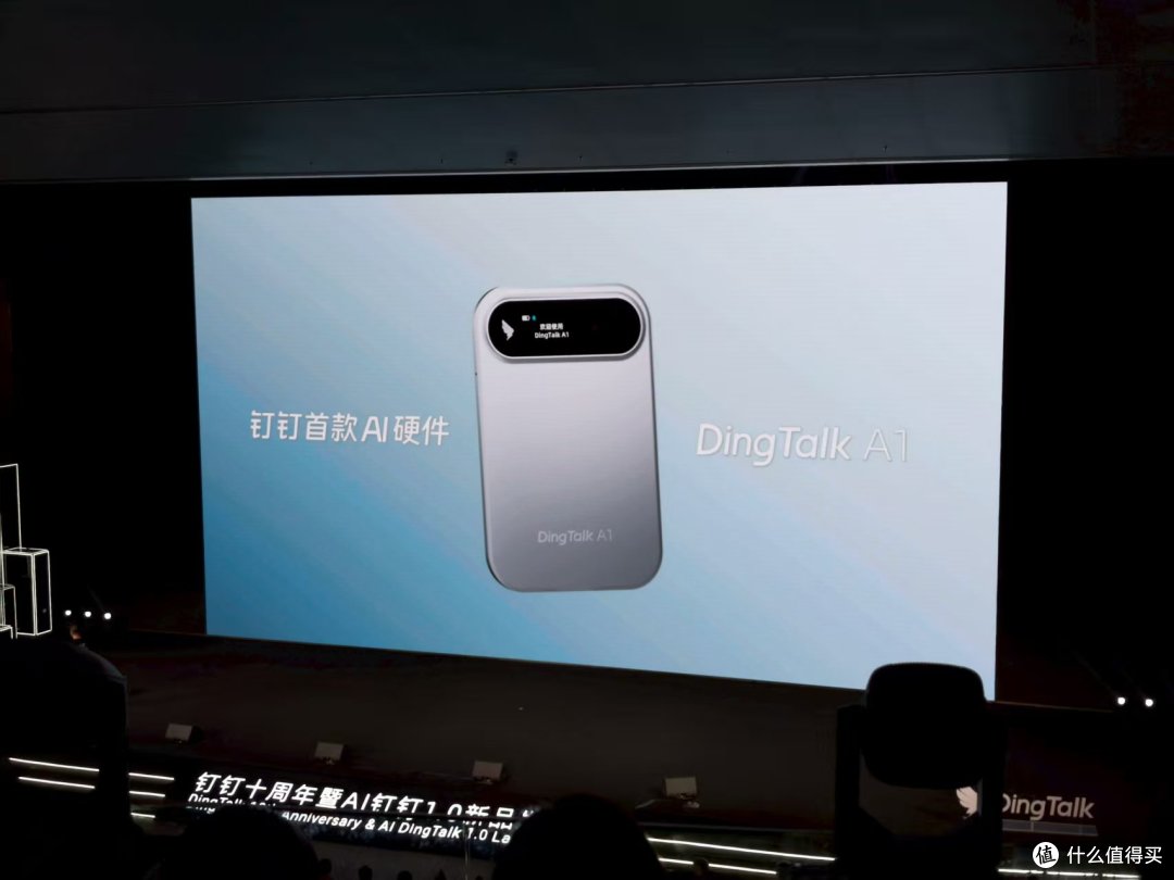 用「录音机」切入AI硬件赛道,钉钉要做的是协同闭环