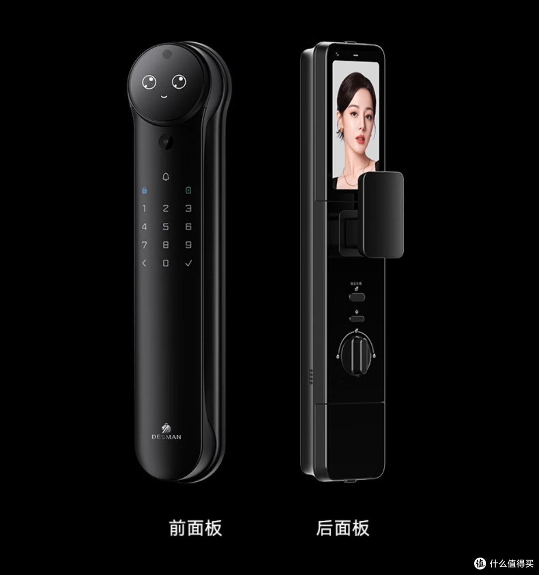 买智能锁为什么选择德施曼,这个品牌有什么优势?