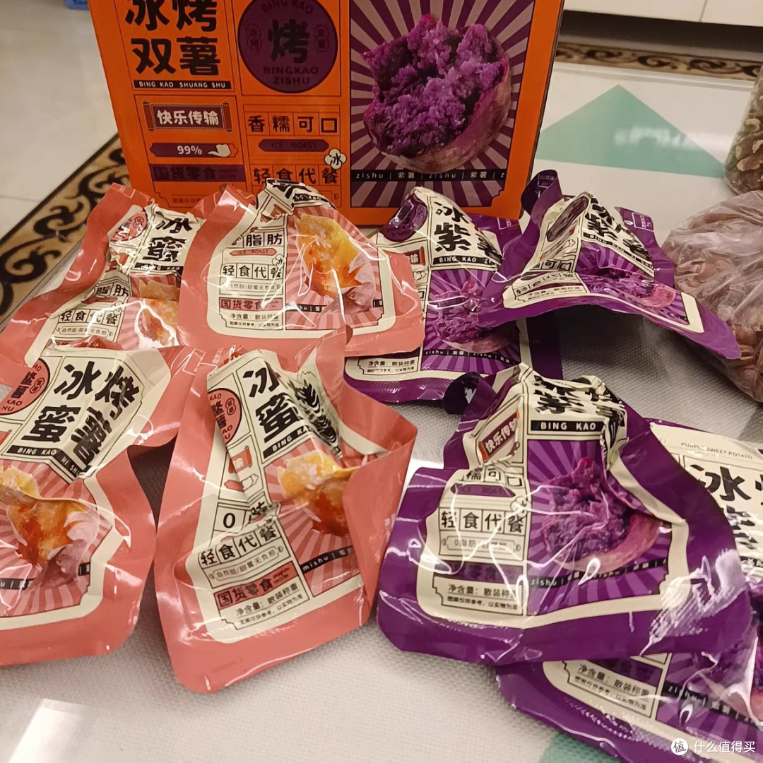 一口沦陷!这款无添加冰烤紫薯蜜薯,承包你的健康与美味