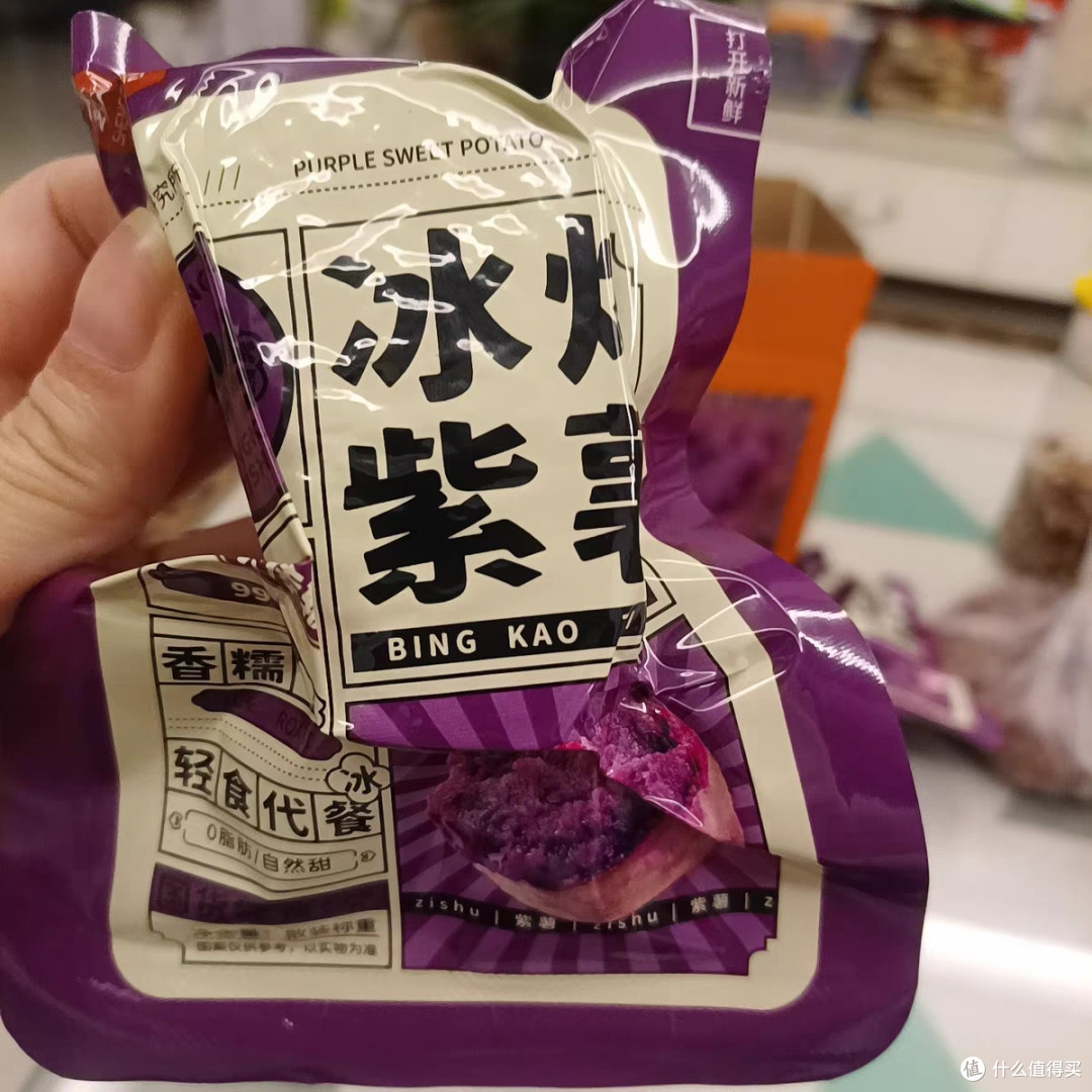 一口沦陷!这款无添加冰烤紫薯蜜薯,承包你的健康与美味