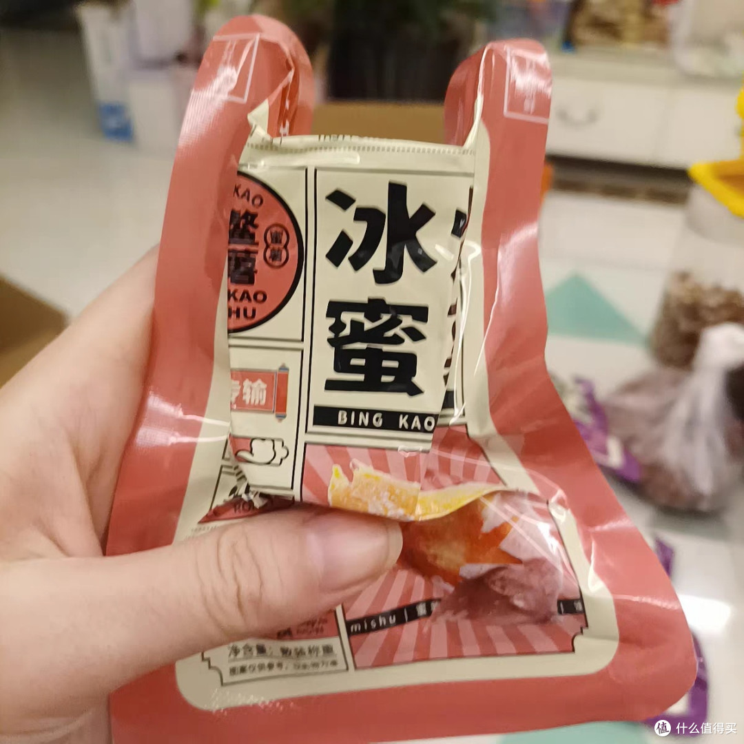 一口沦陷!这款无添加冰烤紫薯蜜薯,承包你的健康与美味