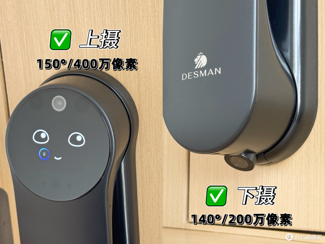 买智能锁为什么选择德施曼,这个品牌有什么优势?